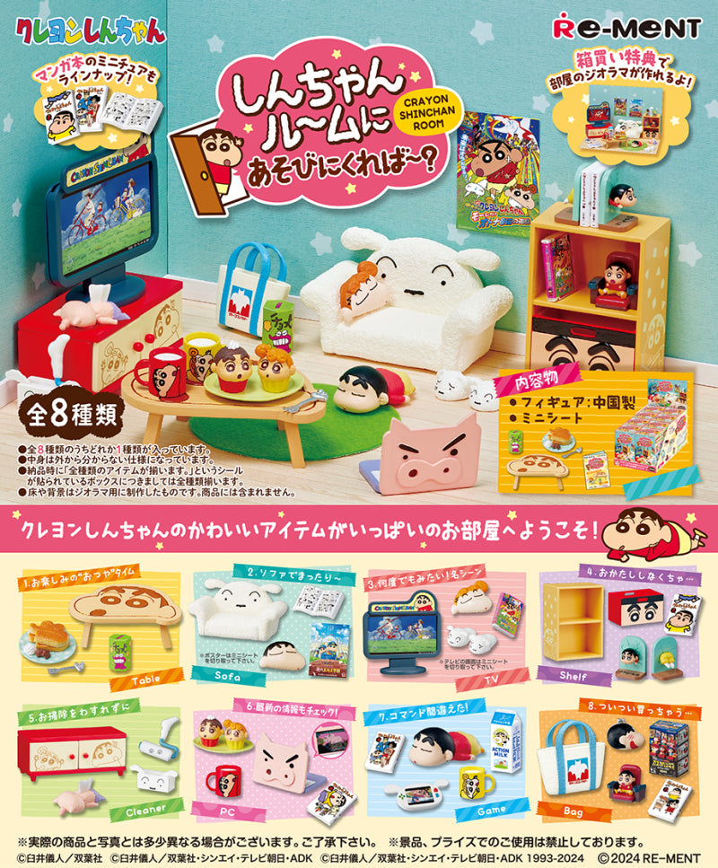 Crayon Shin-chan Room (1 Random Box) (Re-ment Blind Box) - Nix Guide To