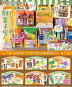 Japanese Candy Store(1 Random Box) (Re-ment Blind Box) - Nix Guide To