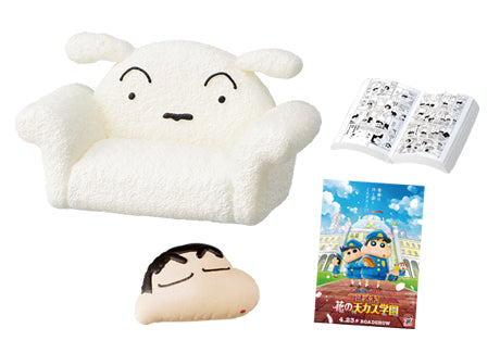 Crayon Shin-chan Room (1 Random Box) (Re-ment Blind Box) - Nix Guide To