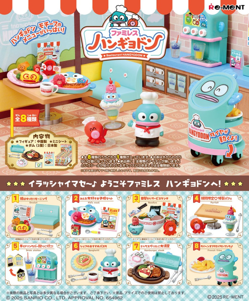 Sanrio: Family Restaurant Hangyodon (1 Random Box) (Re-Ment Blind Box) - Nix Guide To