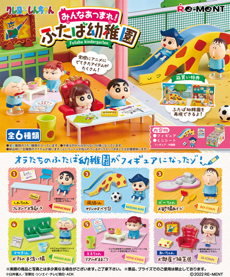Crayon Shin-chan Everyone Gather! Futaba Kindergarten (1 Random Box) (Re-ment Blind Box) - Nix Guide To
