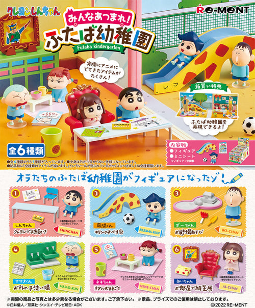 Crayon Shin-chan Everyone Gather! Futaba Kindergarten (1 Random Box) (Re-ment Blind Box) - Nix Guide To