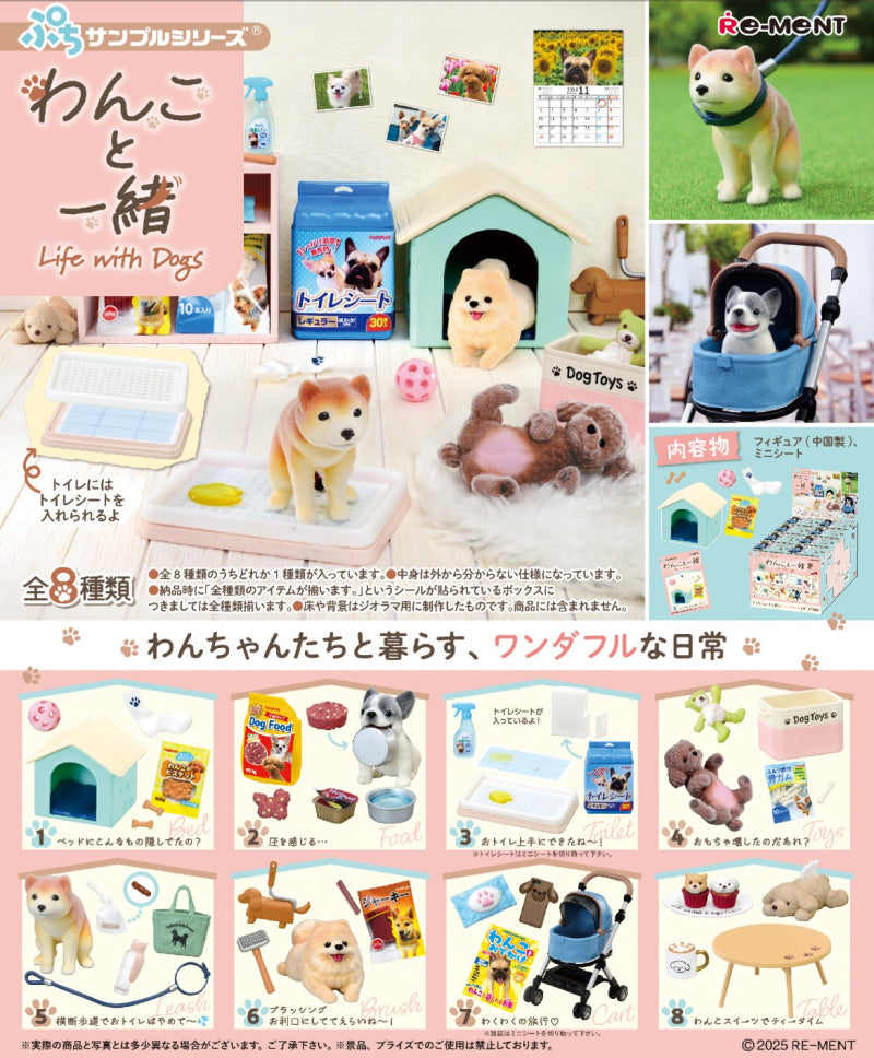 Petit Sample Life With Dogs (1 Random Box) (Re-ment Blind Box) - Nix Guide To