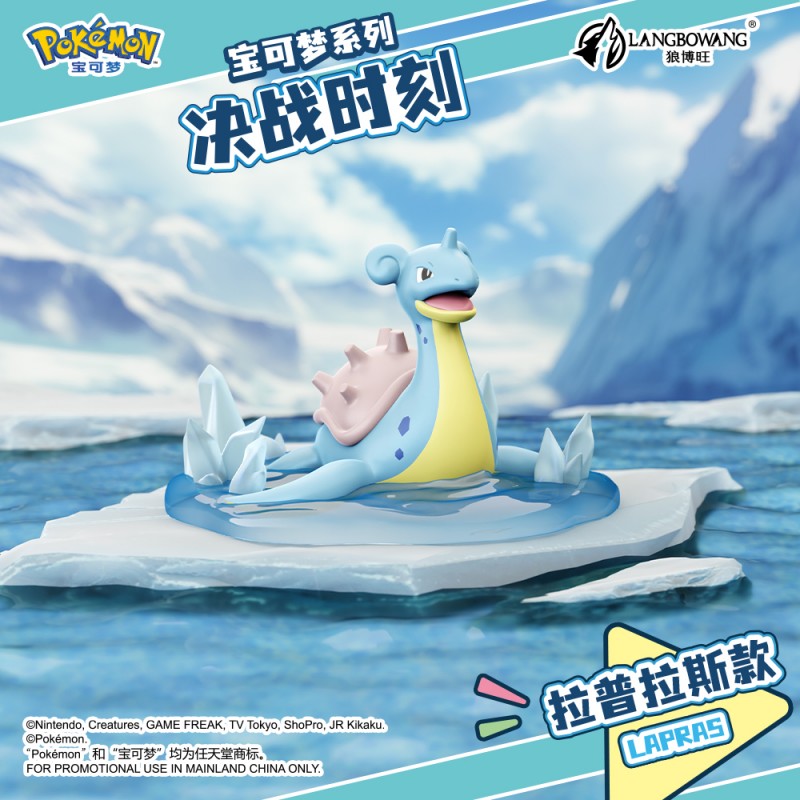 Pokemon Battle Moment Ornaments Figure Series