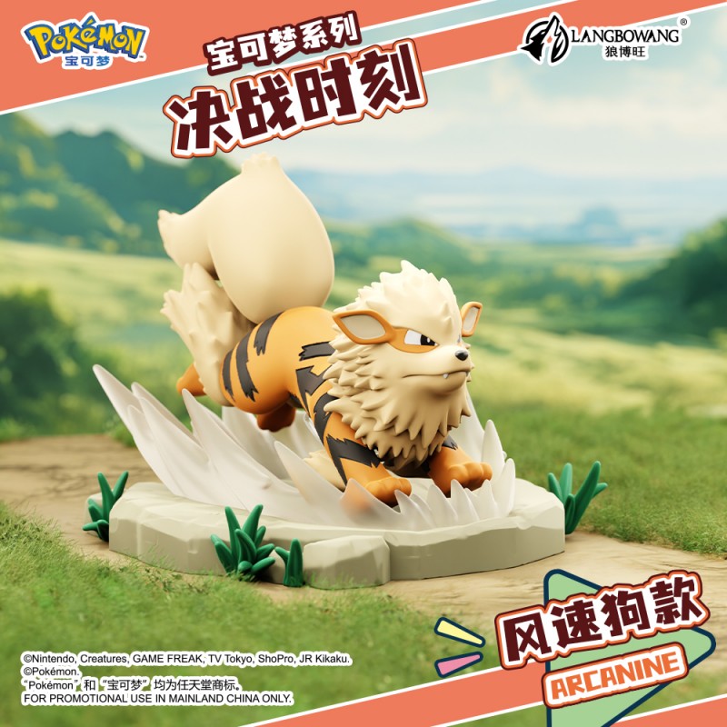 Pokemon Battle Moment Ornaments Figure Series