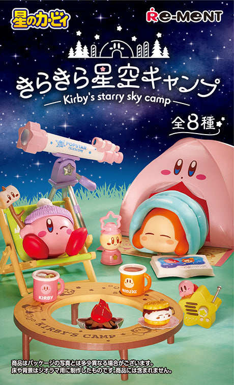 Kirby of the Stars Starry Sky Camp (1 Random Box) (Re-ment Blind Box) - Nix Guide To