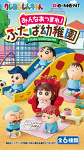 Crayon Shin-chan Everyone Gather! Futaba Kindergarten (1 Random Box) (Re-ment Blind Box) - Nix Guide To