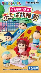 Crayon Shin-chan Everyone Gather! Futaba Kindergarten (1 Random Box) (Re-ment Blind Box) - Nix Guide To