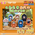 Naruto Beast Party Plush Blind Box (1 Random Box) - Nix Guide To