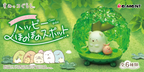 Sumikko Gurashi Happy Spots Clear Globe Collection (1 Random Box) (Re-ment Blind Box) - Nix Guide To