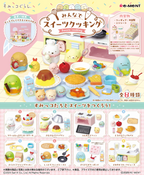 Sumikko Gurashi Cooking Sweets With Everyone(1 Random Box) (Re-Ment Blind Box) - Nix Guide To