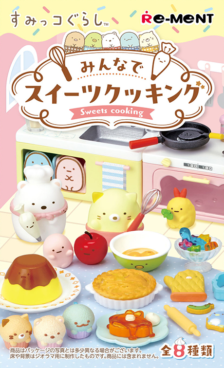 Sumikko Gurashi Cooking Sweets With Everyone(1 Random Box) (Re-Ment Blind Box) - Nix Guide To