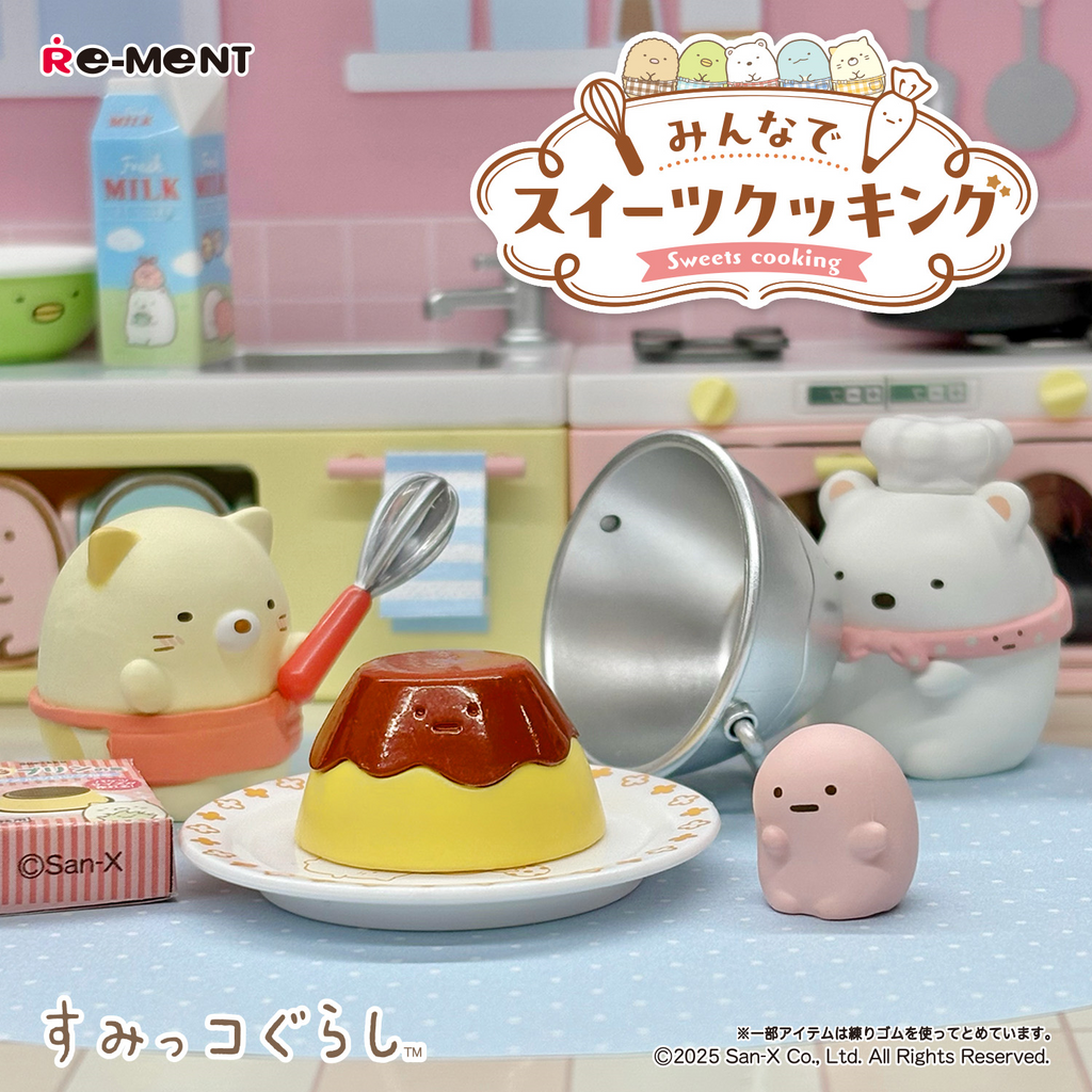 Sumikko Gurashi Cooking Sweets With Everyone(1 Random Box) (Re-Ment Blind Box) - Nix Guide To