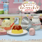 Sumikko Gurashi Cooking Sweets With Everyone(1 Random Box) (Re-Ment Blind Box) - Nix Guide To