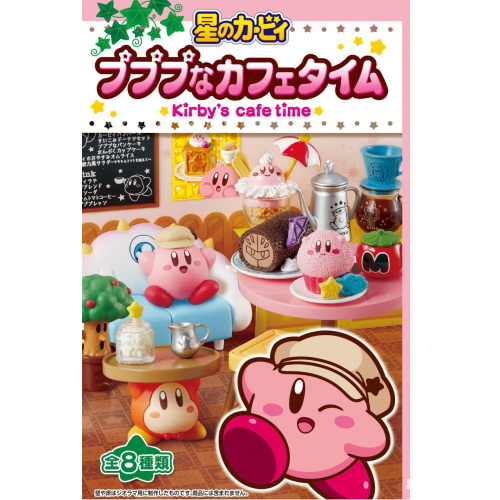Kirby's Cafe Time (1 Random Box) (Re-ment Blind Box) - Nix Guide To