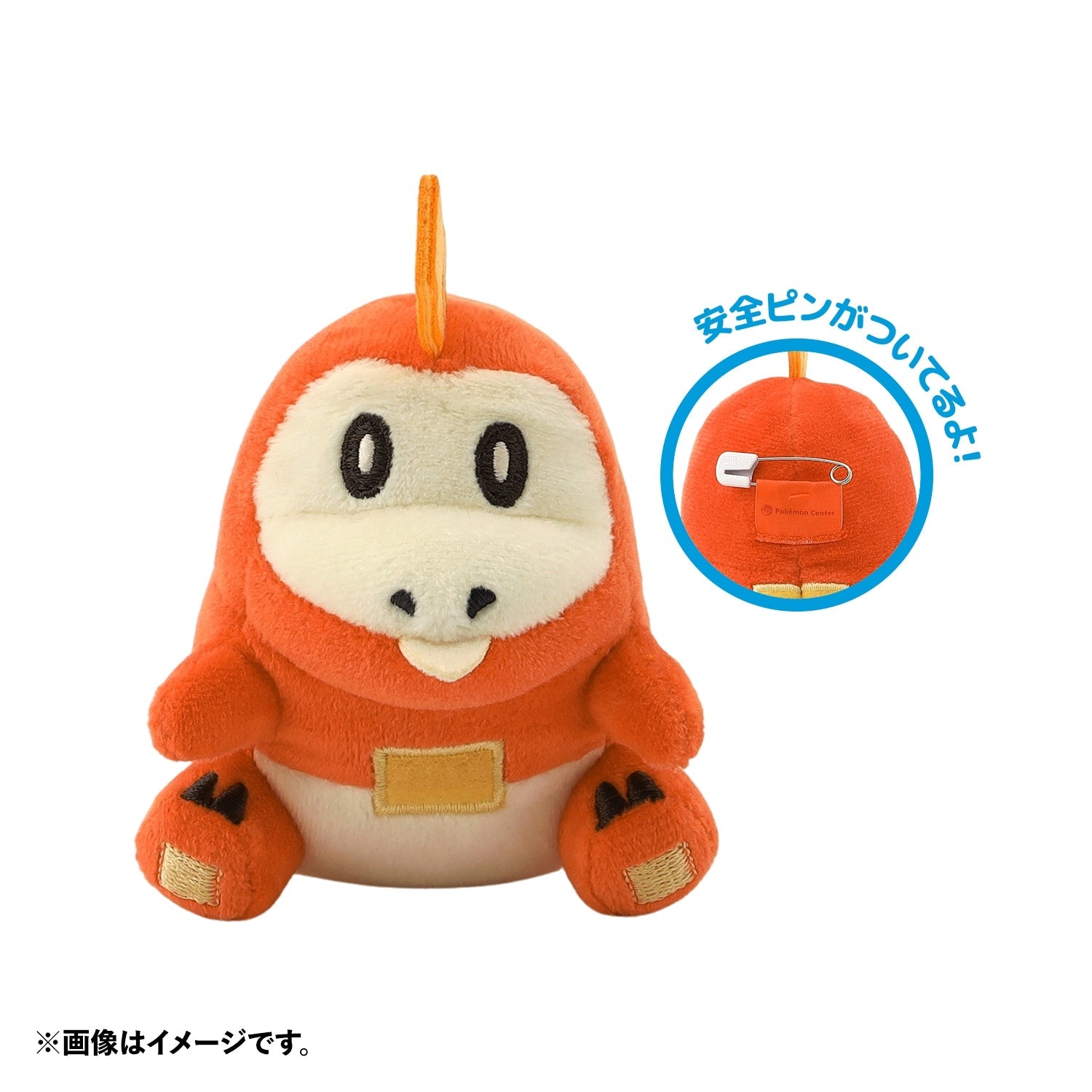 Pokeball Plush Badge (Volume 1)