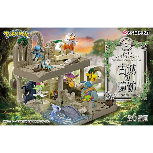 Pokemon Diorama Collection: Castle Ruins (1 Random Box) (Re-ment Blind Box) - Nix Guide To