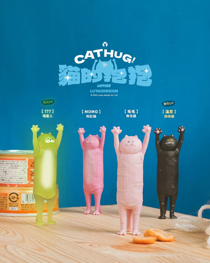The Hugging Cat Series Blind Box (1 Random Box) - Nix Guide To