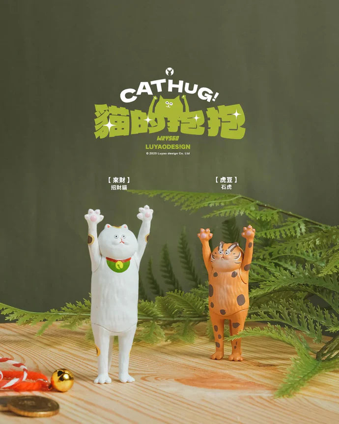 The Hugging Cat Series Blind Box (1 Random Box) - Nix Guide To