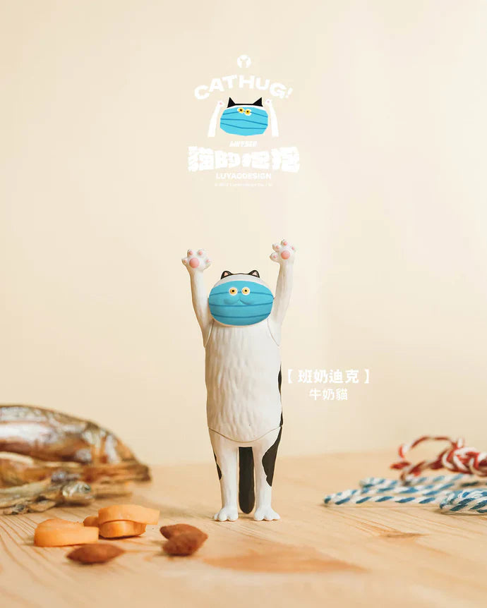 The Hugging Cat Series Blind Box (1 Random Box) - Nix Guide To