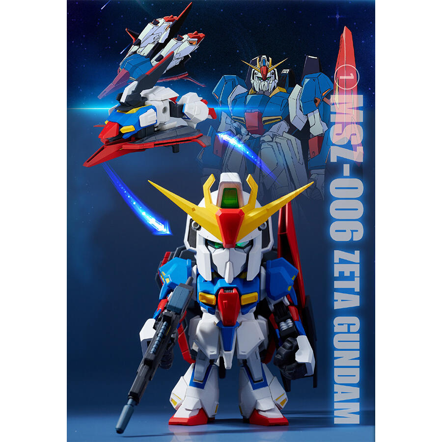 Gundam QMSV Mini Z Gundam & Gundam Mk-II Blind Box (1 Random Box) - Nix Guide To