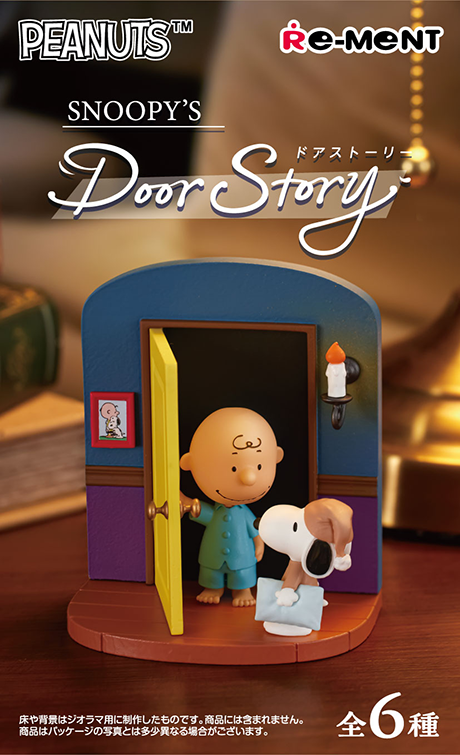 Snoopy's Door Story (1 Random Box) (Re-ment Blind Box) - Nix Guide To