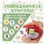 Pokemon Center Pokemon Friends Pokeball (Pokémon Center Japan)