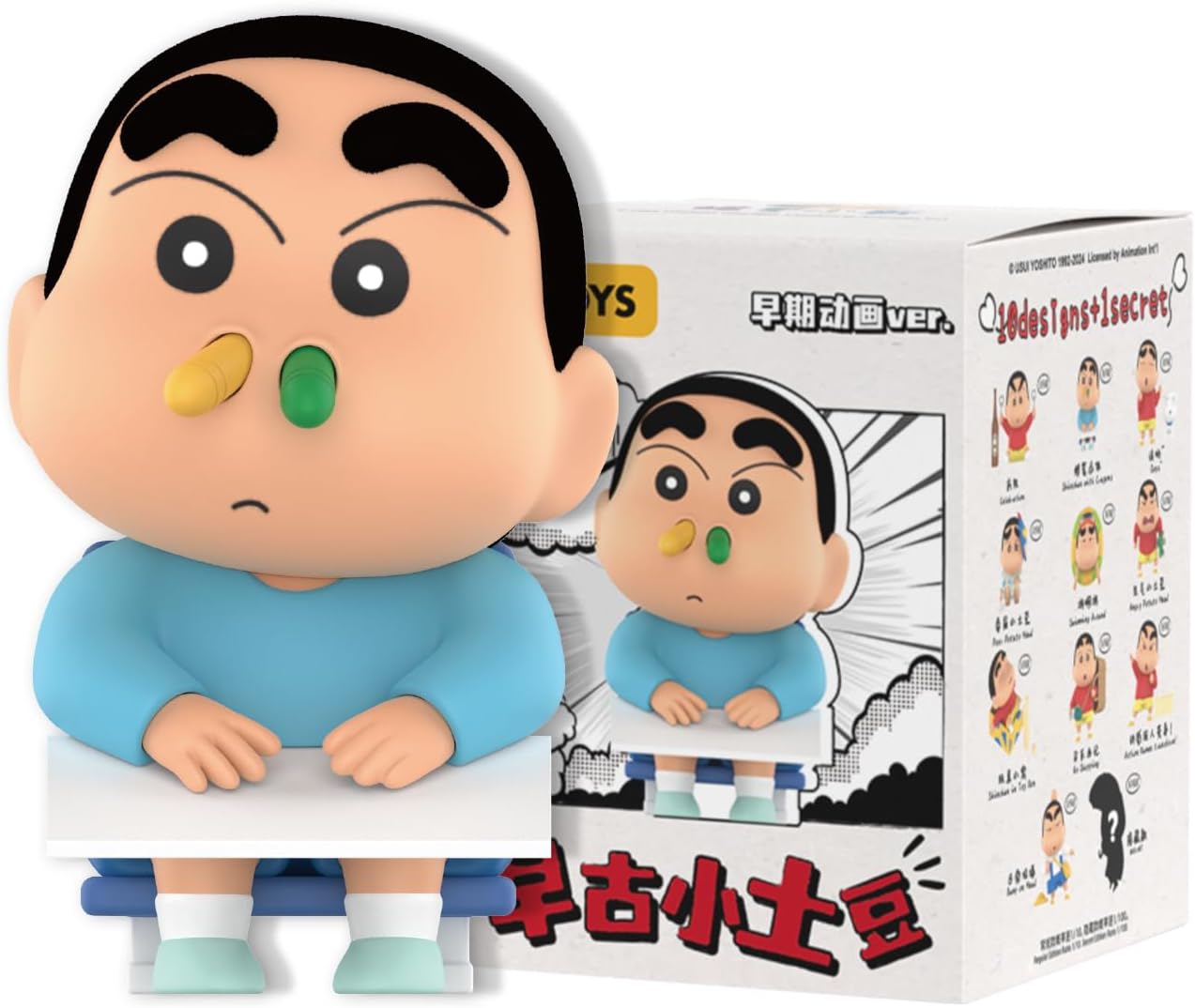 Crayon Shin-Chan Early Potato Head Series Blind Box (1 Random Box) - Nix Guide To