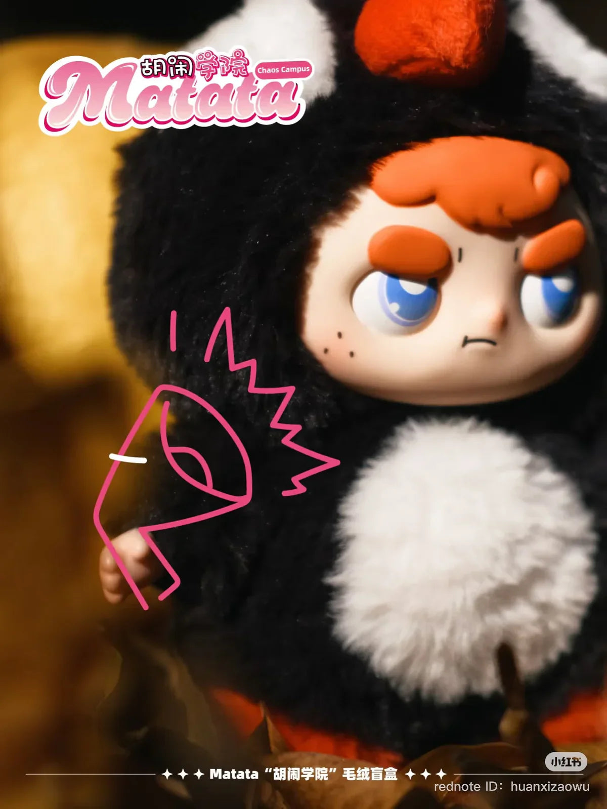 Matata Chaos Campus Vinyl Plush Blind Box (1 Random Box) - Nix Guide To