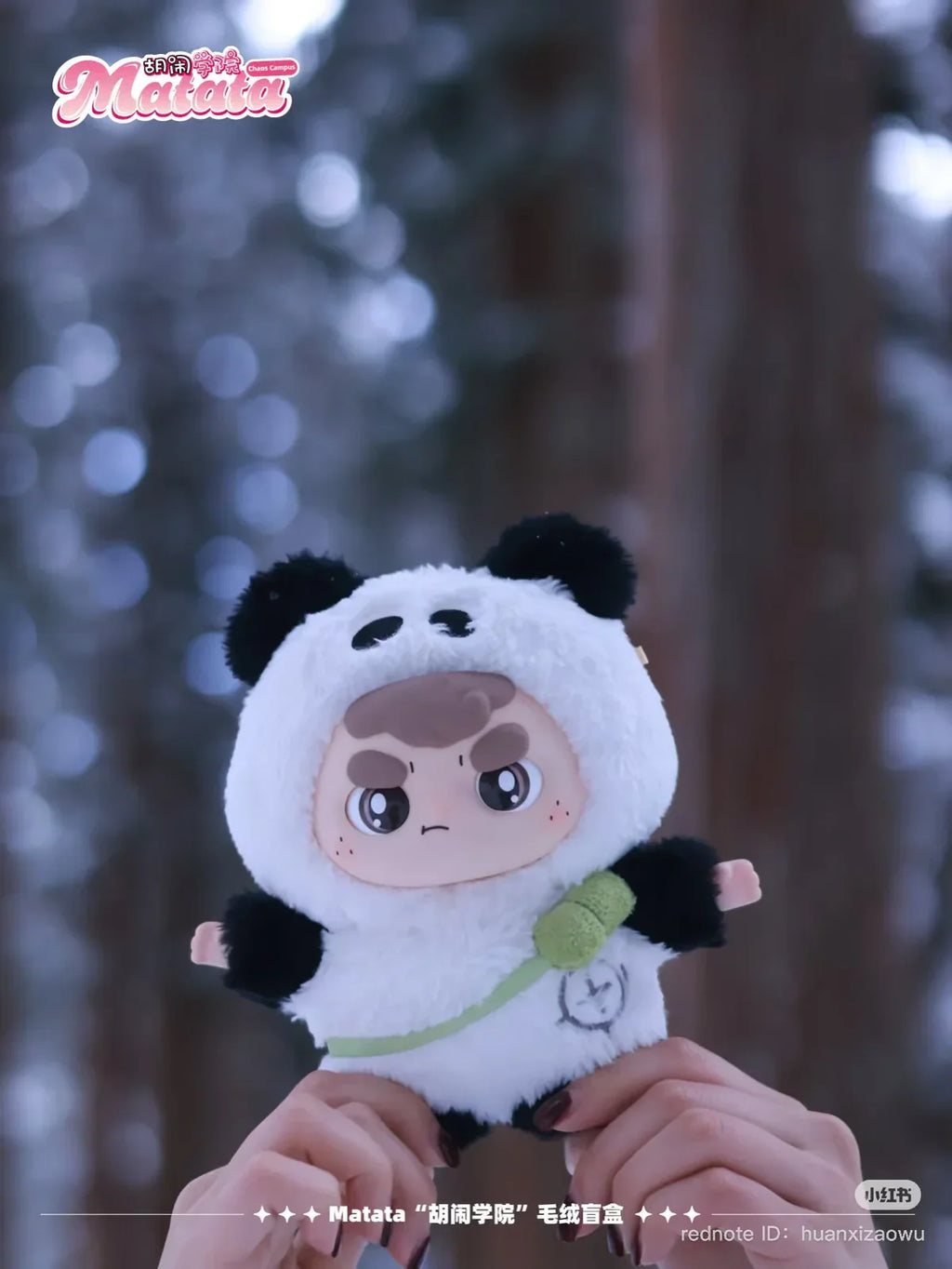 Matata Chaos Campus Vinyl Plush Blind Box (1 Random Box) - Nix Guide To