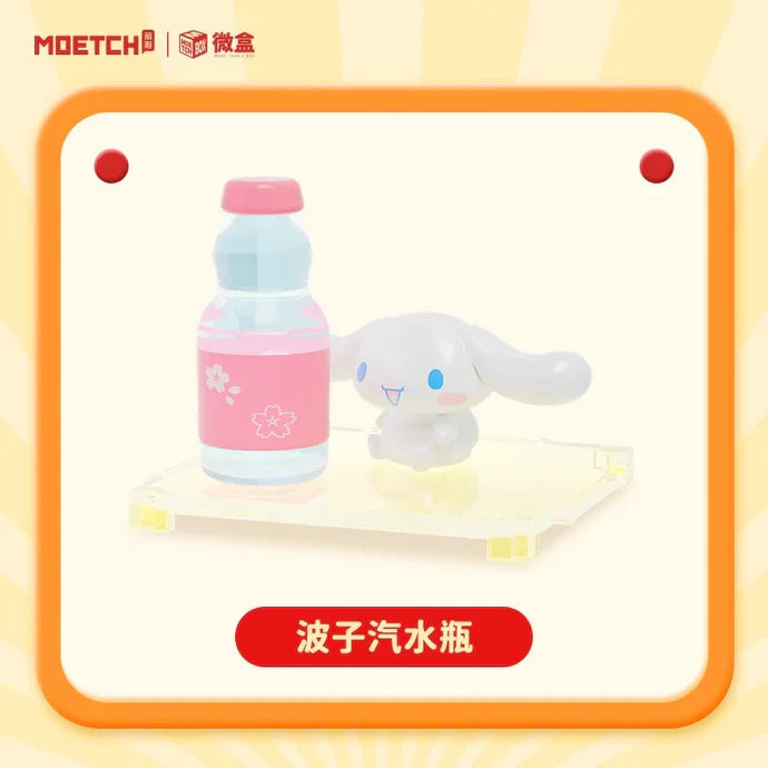 Sanrio Cinnamoroll Fast Food Series Mini Box Micro Blind Box (1 Random Box) - Nix Guide To