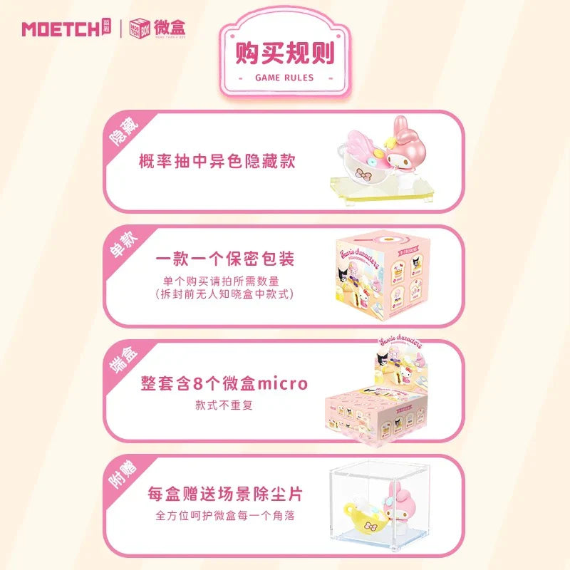 Sanrio Star Girls Breakfast Series Mini Box Micro Blind Box (1 Random Box) - Nix Guide To