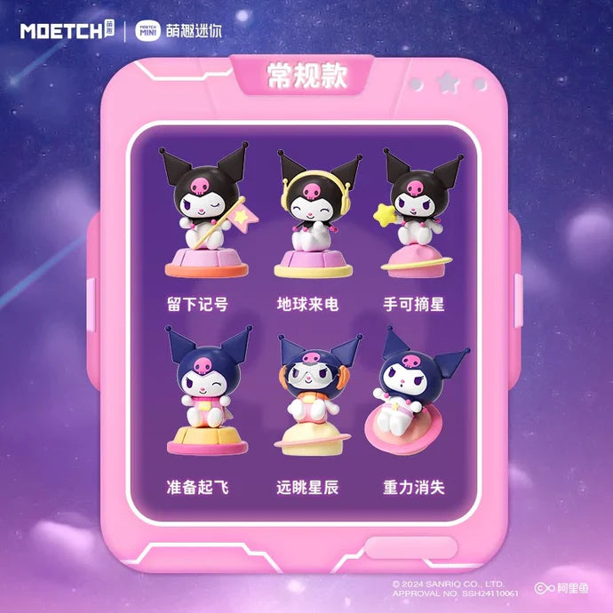Sanrio Kuromi Galactic Light Hunt Series Moetch Bean Blind Box (1 Random Box) - Nix Guide To