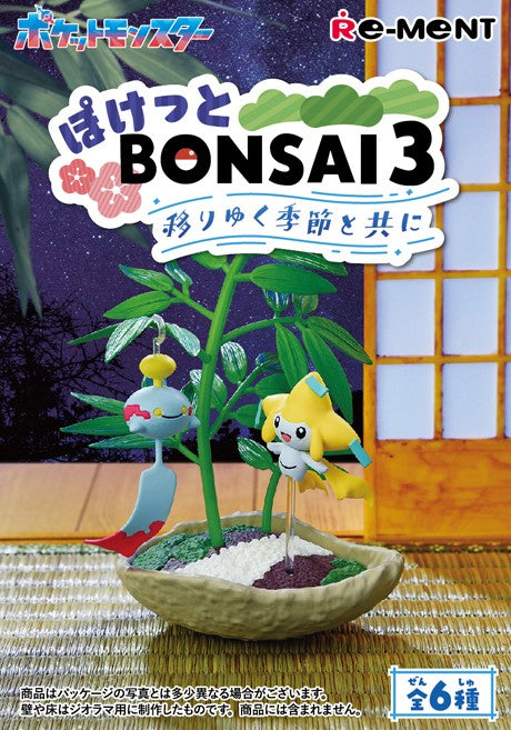 Pokémon BONSAI 3 With the changing seasons (1 Random Box) (Re-ment Blind Box) - Nix Guide To