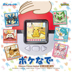 Pokemon Center Pokemon Friends Pokeball (Pokémon Center Japan)