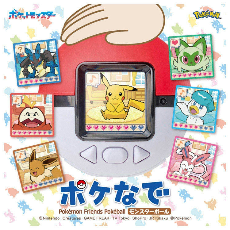 Pokemon Center Pokemon Friends Pokeball (Pokémon Center Japan)