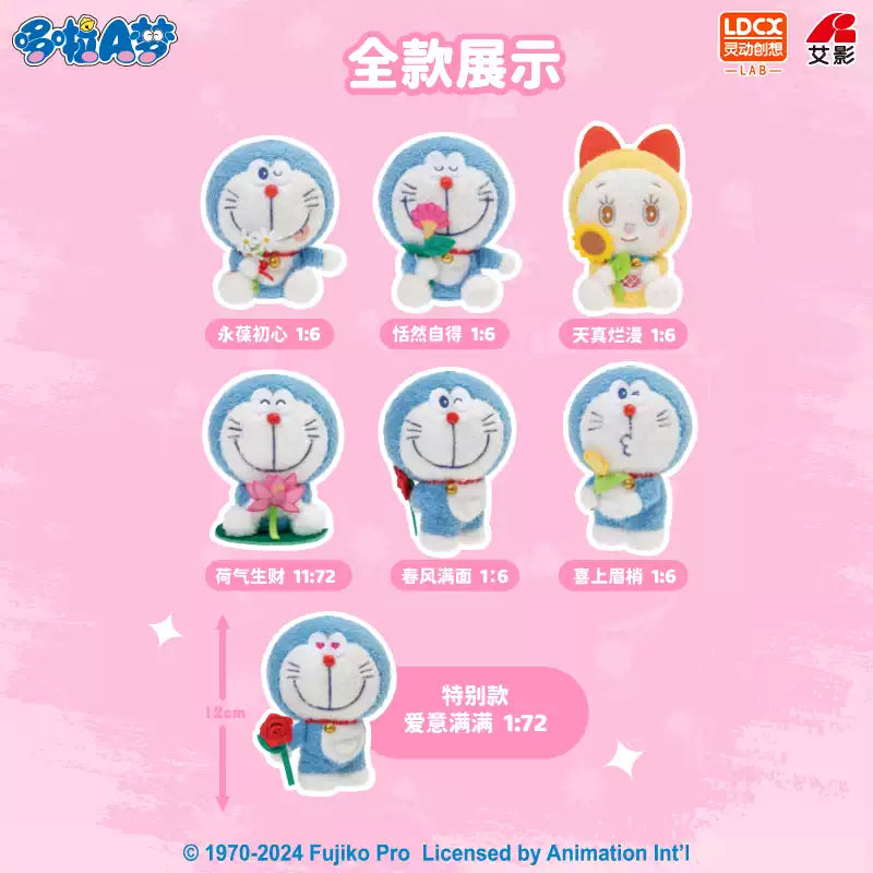 Doraemon Flowers & Blessings Plush Blind Box Vol.1 (1 Random Box) - Nix Guide To