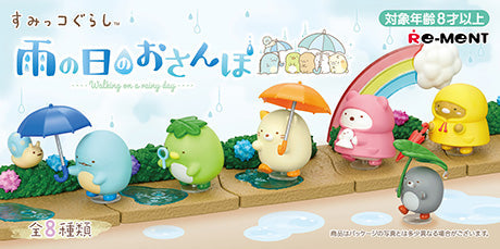 Sumikko Gurashi Walking on a Rainy Day (1 Random Box) (Re-ment Blind Box) - Nix Guide To