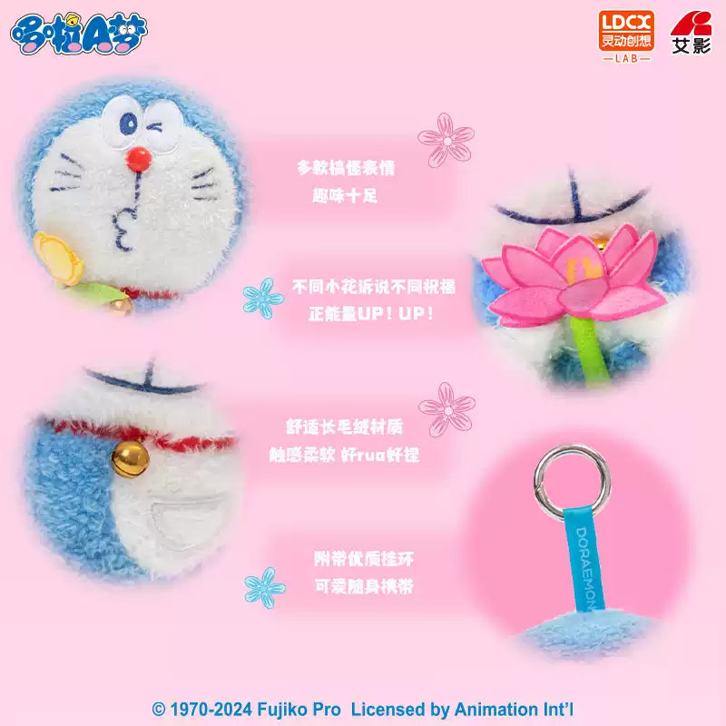 Doraemon Flowers & Blessings Plush Blind Box Vol.1 (1 Random Box) - Nix Guide To