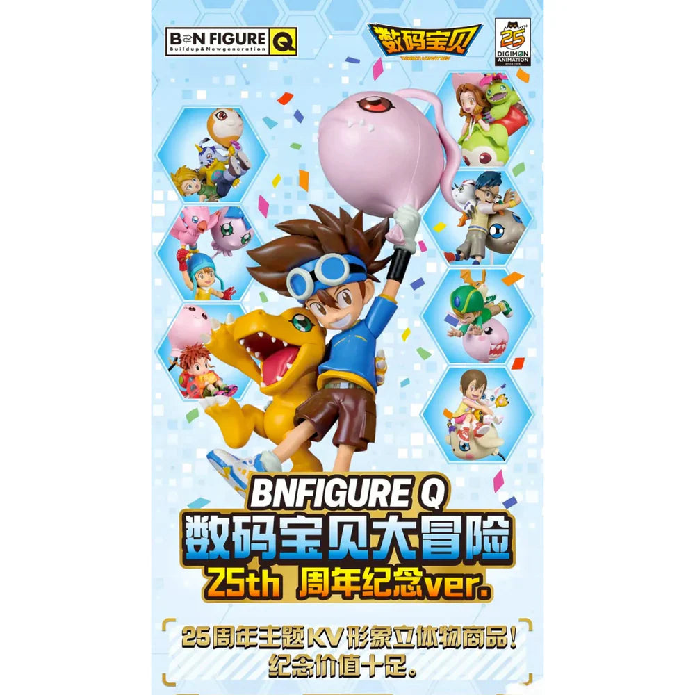Digimon 25th Anniversary Blind Box (1 Random Box) - Nix Guide To