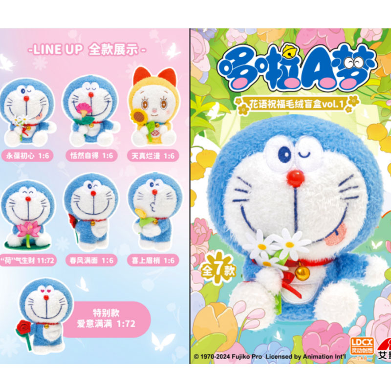 Doraemon Flowers & Blessings Plush Blind Box Vol.1 (1 Random Box) - Nix Guide To