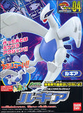 Lugia Model Kit