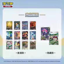 Pokémon TCG Simplified Chinese - Exclusive Deck Metal Pack Storage Box Set (1 Random Box)