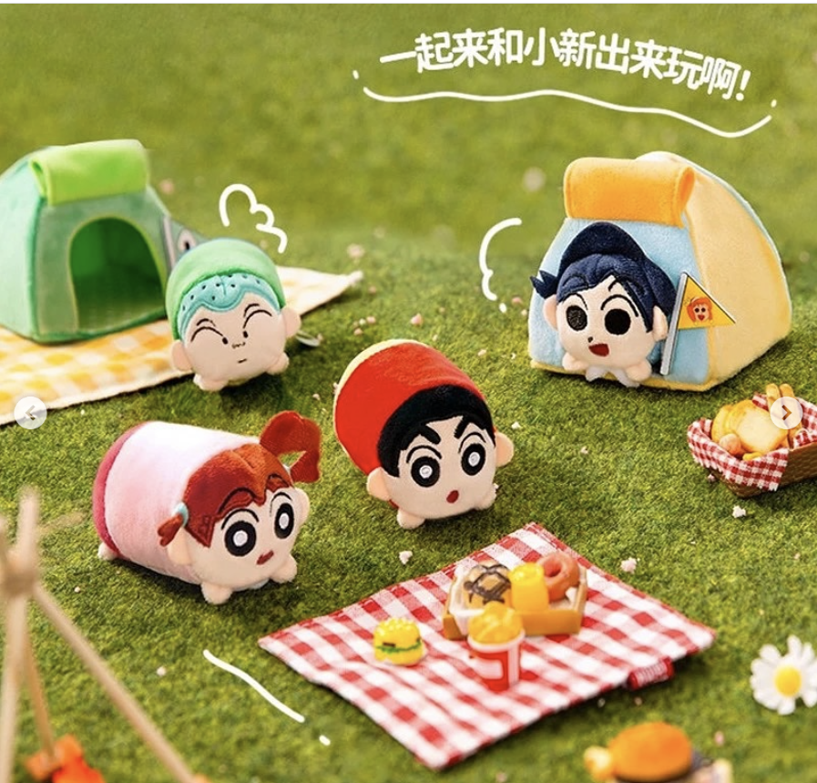 Crayon Shin-Chan Camping Series Blind Box (1 Random Box) - Nix Guide To