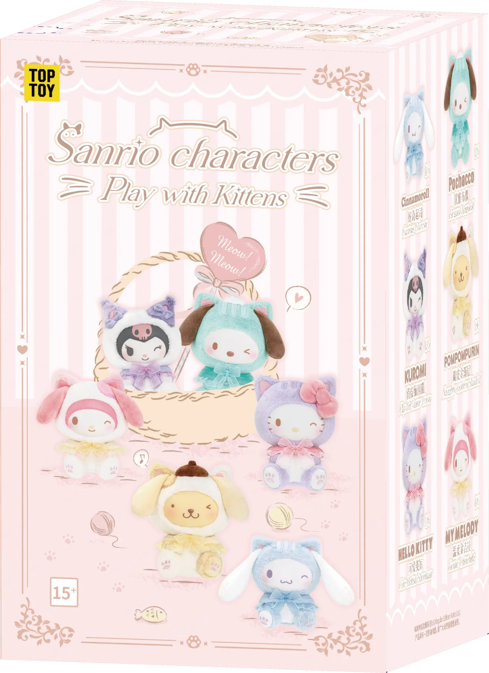 Sanrio Characters Play With Kittens Series Plush Keychains Blind Box (1 Random Box) - Nix Guide To