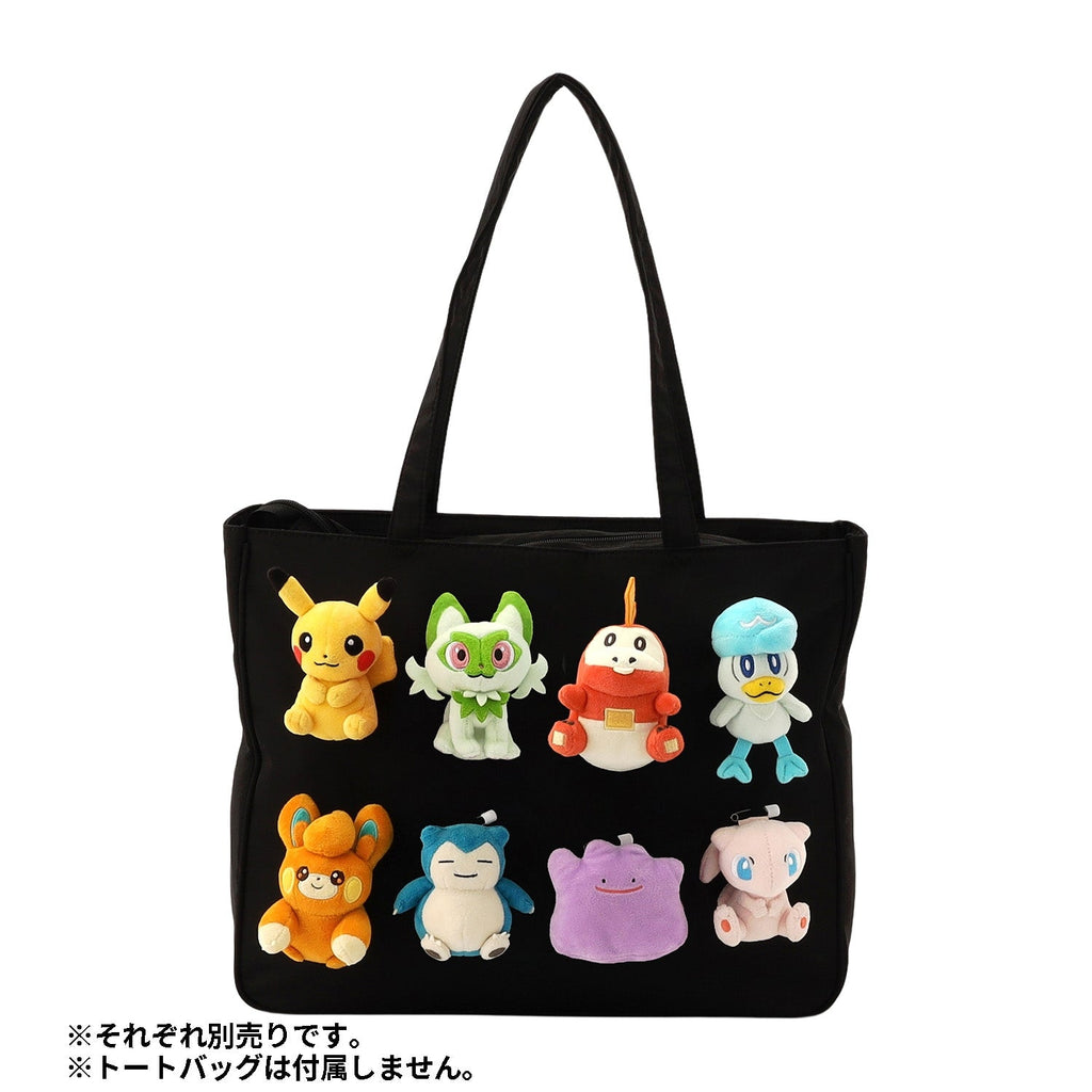 Pokeball Plush Badge (Volume 1)