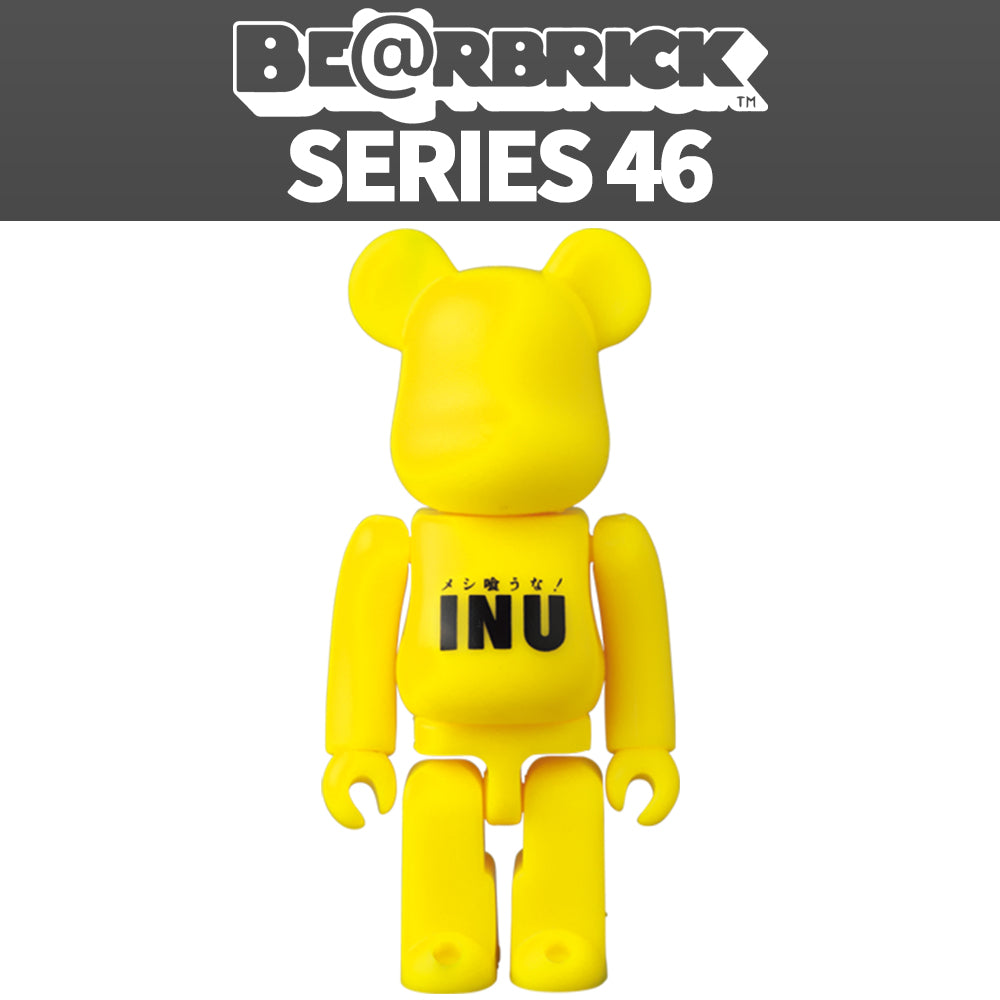 Bearbrick Series 46 Blind Box by Medicom Toy - Nix Guide To