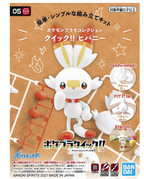 Scorbunny Model Kit