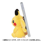 Pikachu Smartphone Plush (Pokémon Center Japan)