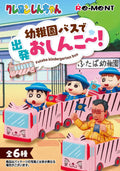 Crayon Shin-chan Oshinko Departing on The Kindergarten Bus! (1 Random Box) (Re-Ment Blind Box) - Nix Guide To